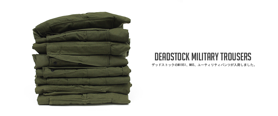 Deadstock Military pants