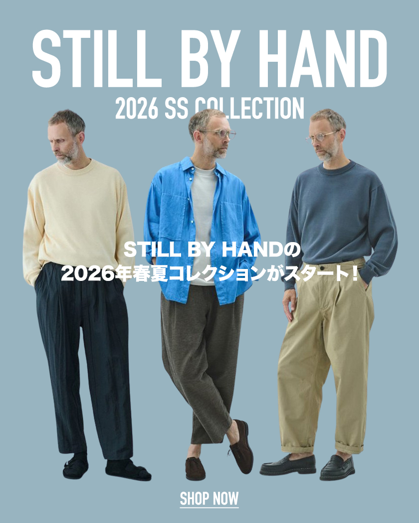 STILL BY HAND